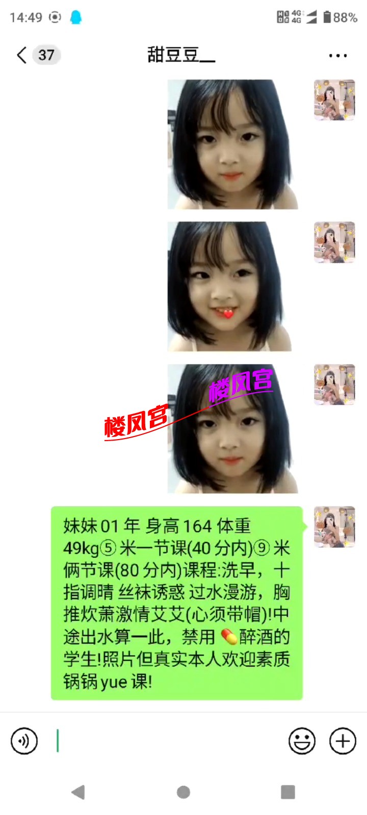 Screenshot_20250921_195754_com.tencent.mobileqq.jpg