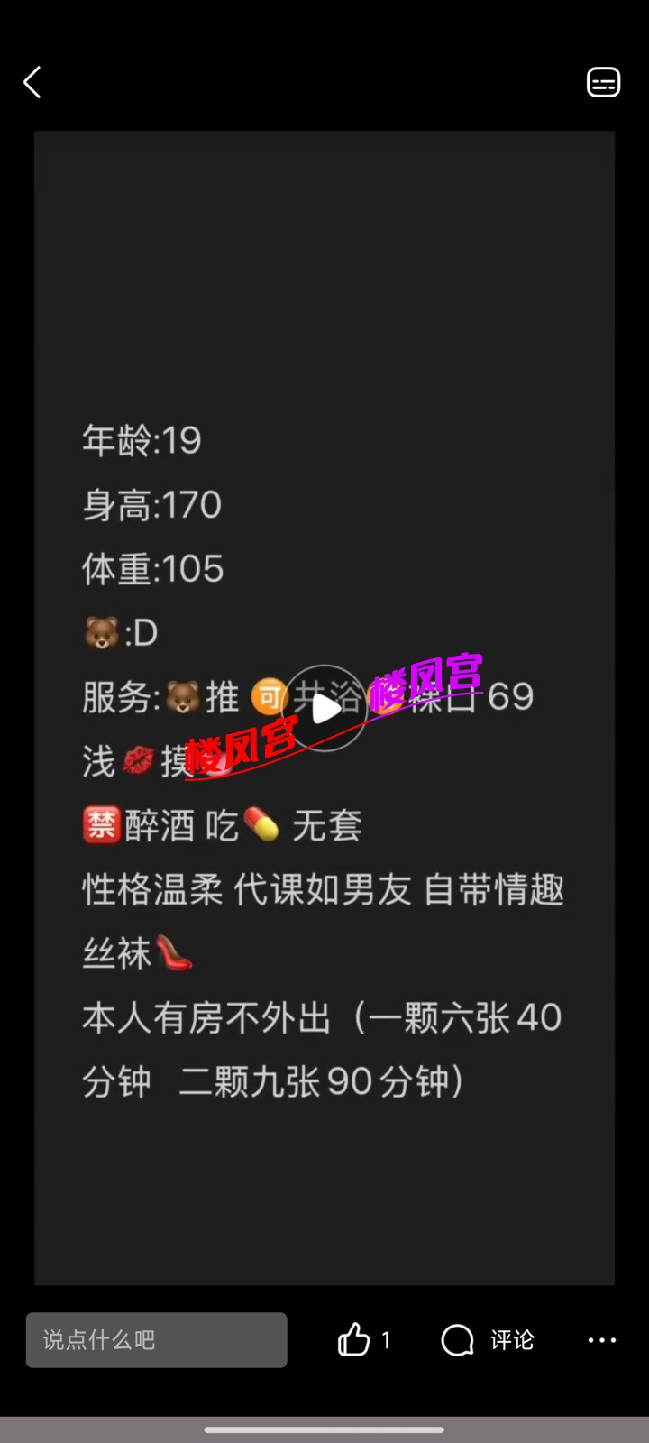 Screenshot_2025-09-28-17-37-12-624_com.tencent.mobileqq.jpg