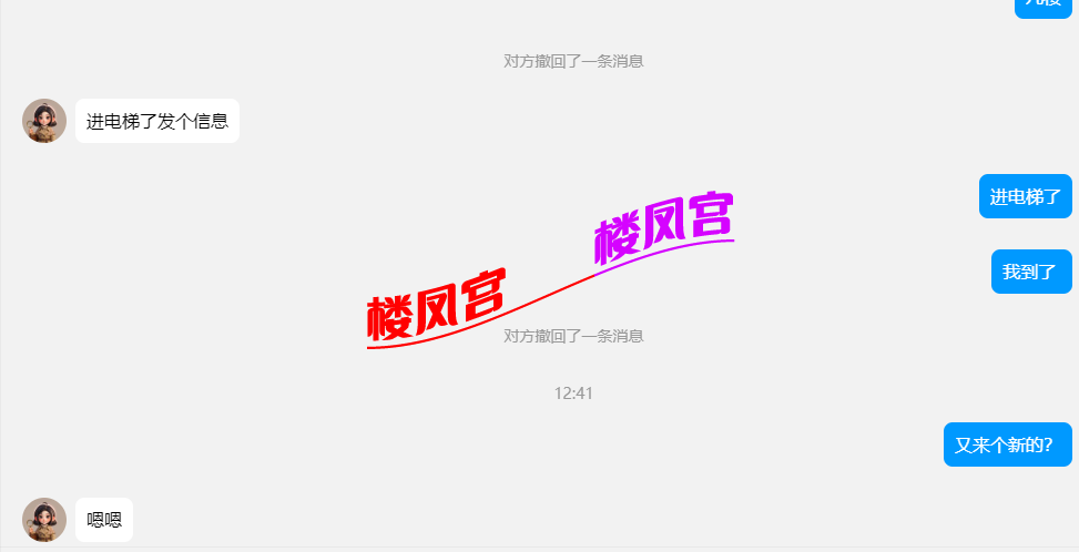 wechat_2025-09-30_201913_183.png