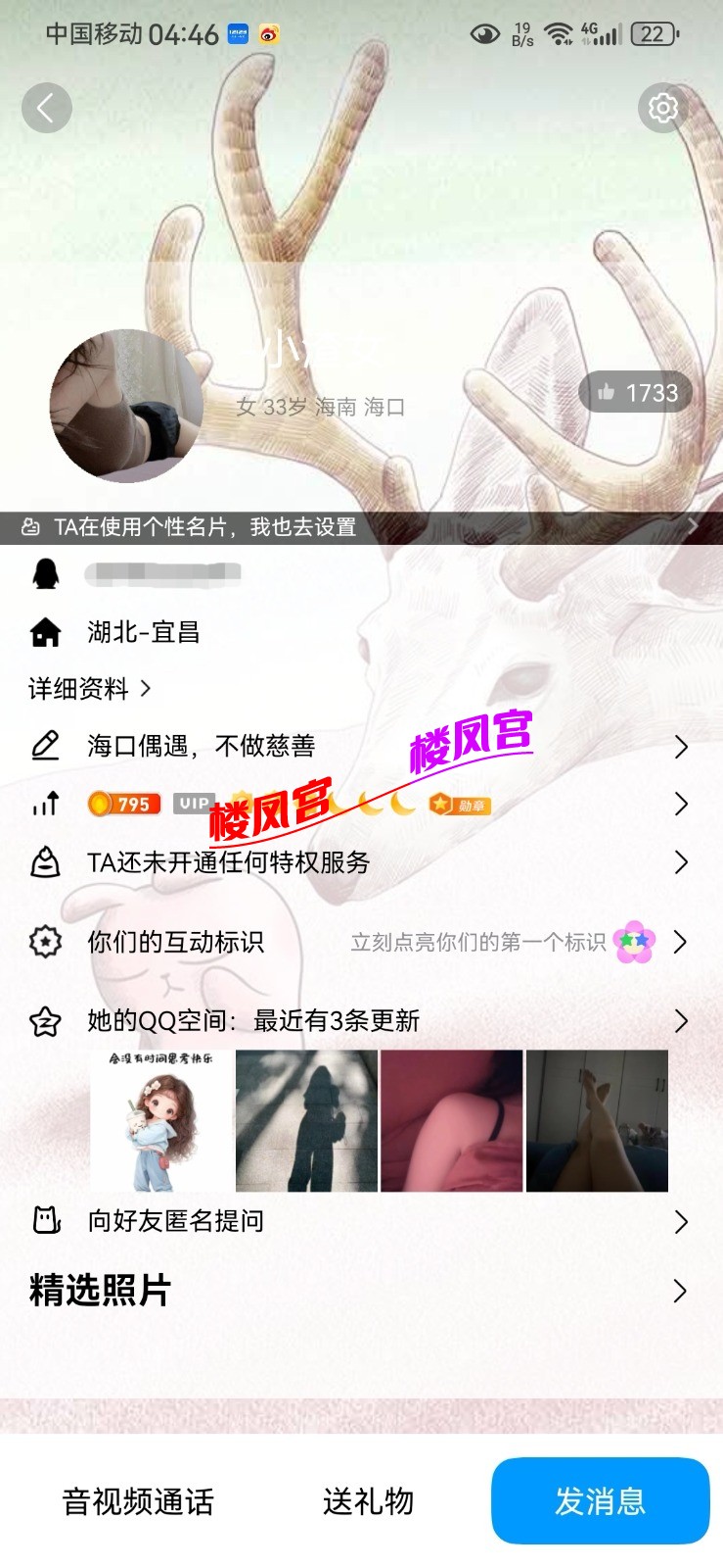 Screenshot_20251003_044636_com.tencent.mobileqq_edit_1209542914221161.jpg