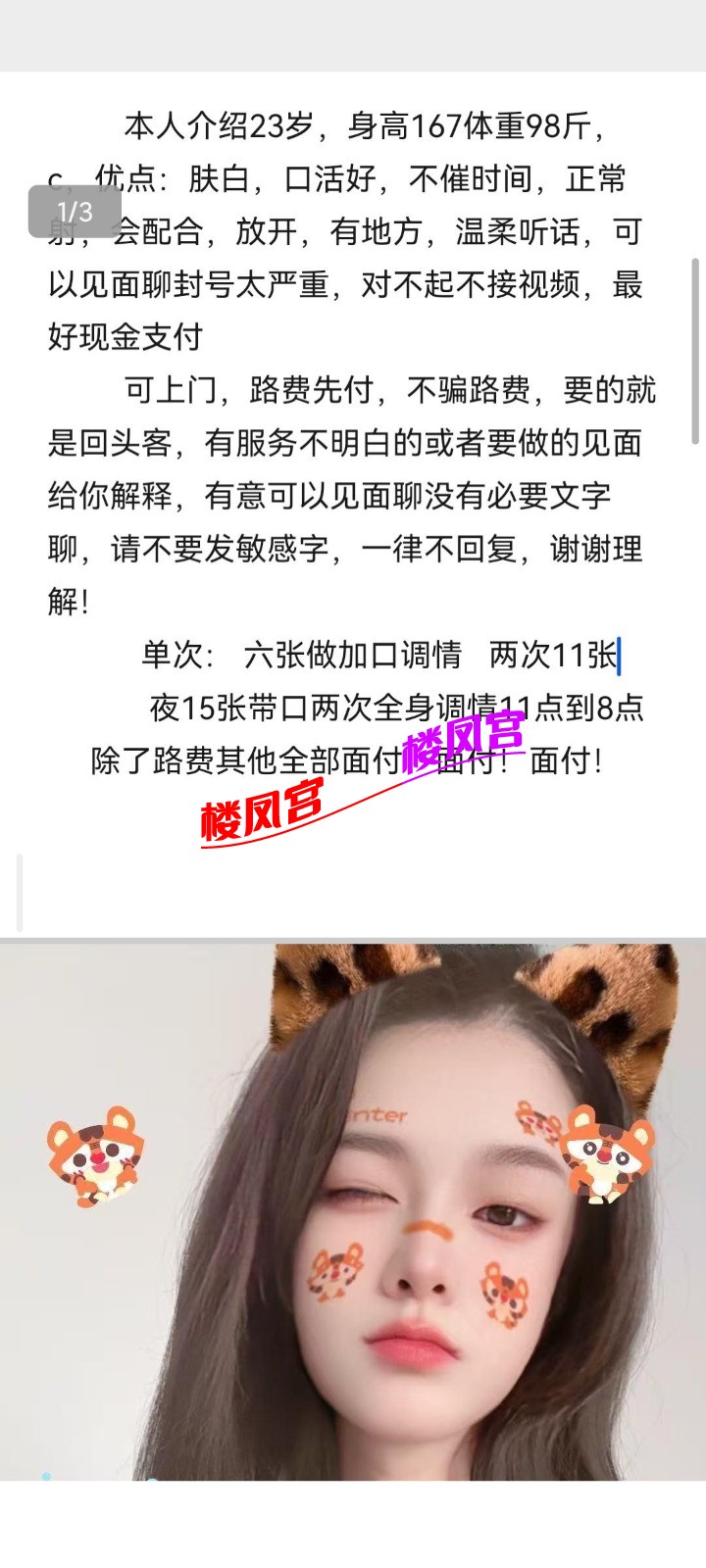 Screenshot_2025-10-09-21-19-01-868_com.tencent.mm.jpg