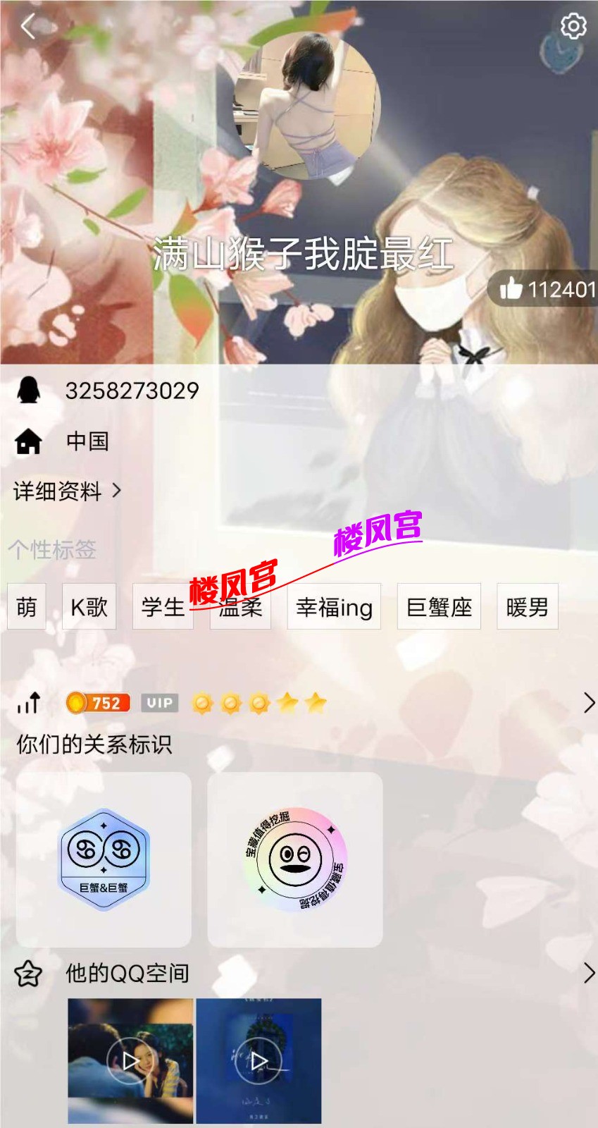 mmexport1760148124370.jpg