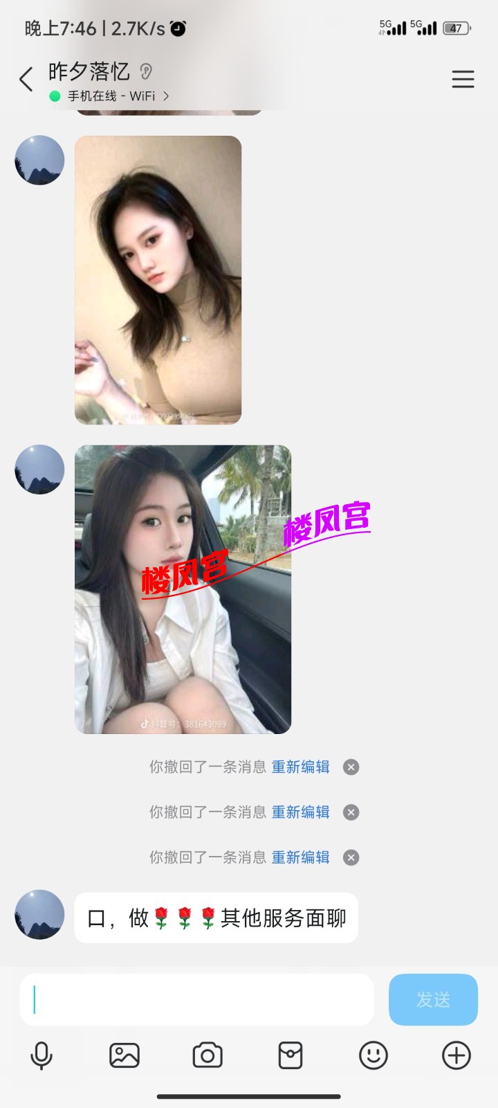 Screenshot_2025-10-12-19-46-43-043_com.tencent.mobileqq.jpg