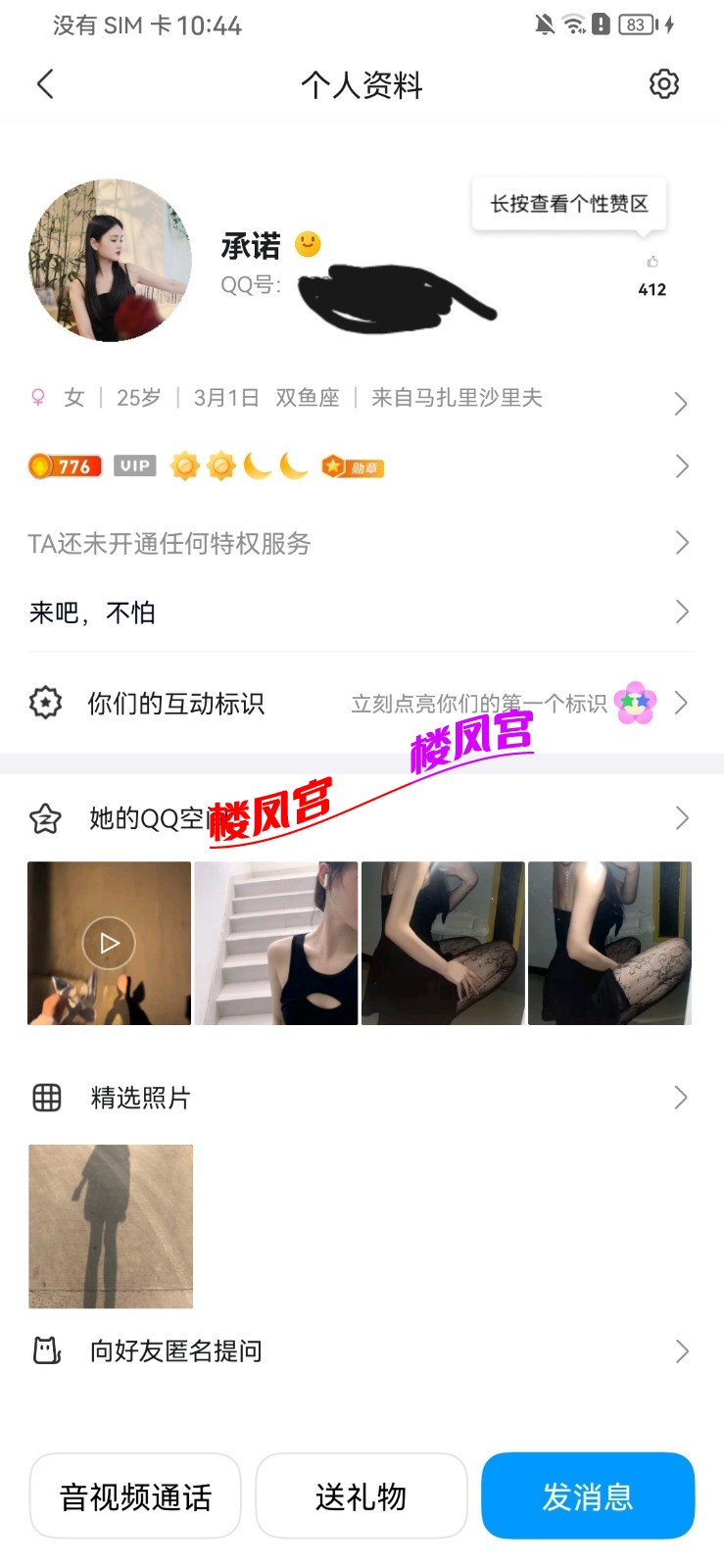 Screenshot_20250925_224434.jpg