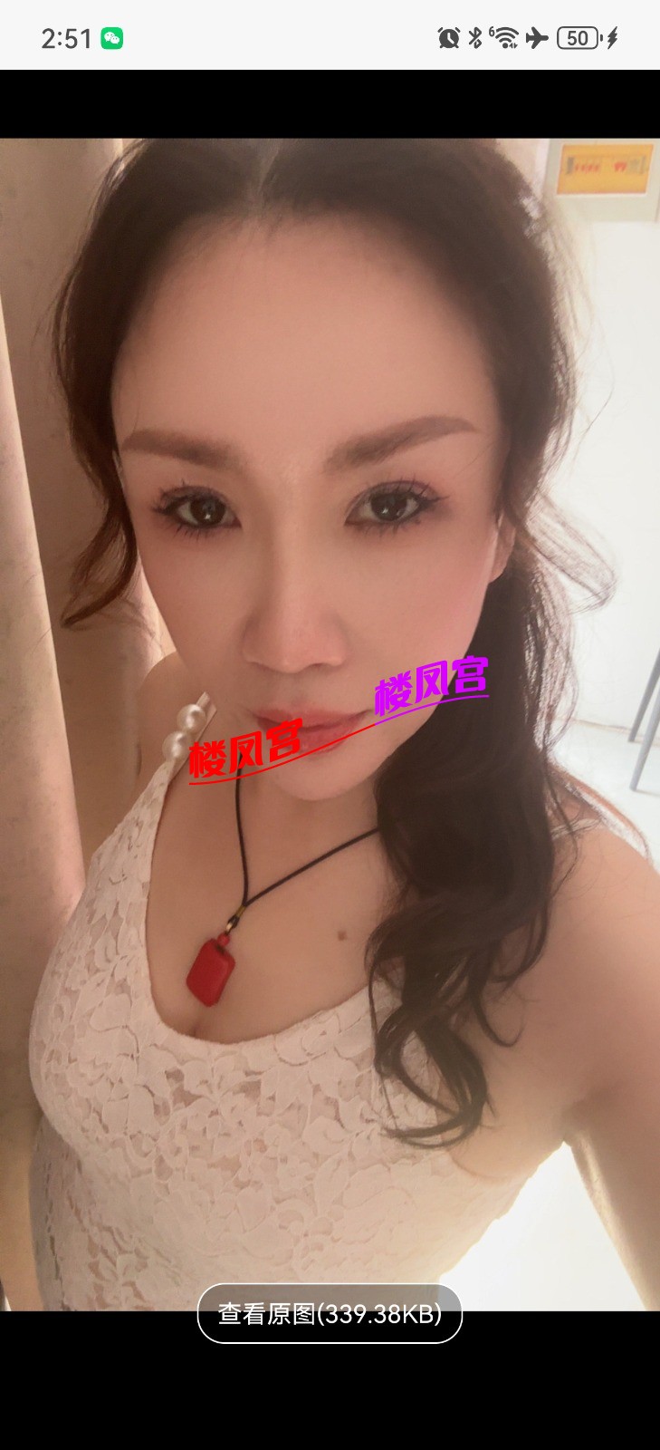 Screenshot_20251014_145126_com.uneed.yuni.jpg