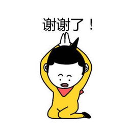 感谢楼主分享