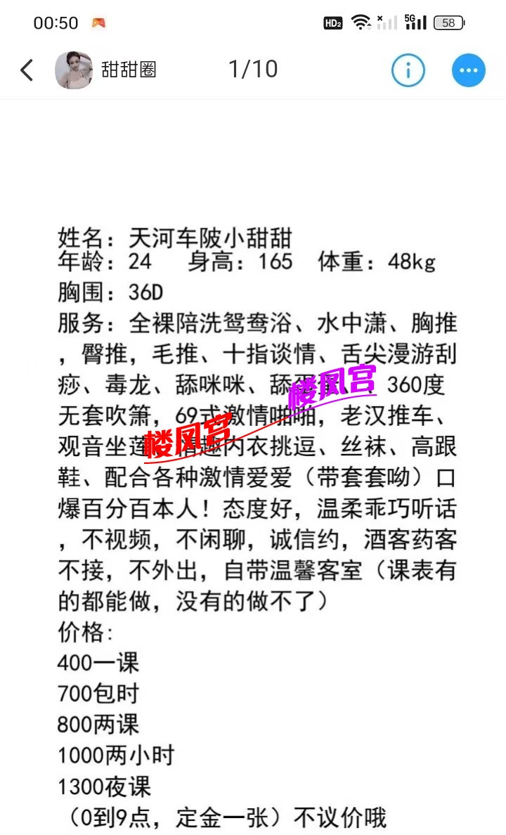 mmexport1762324964966.jpg