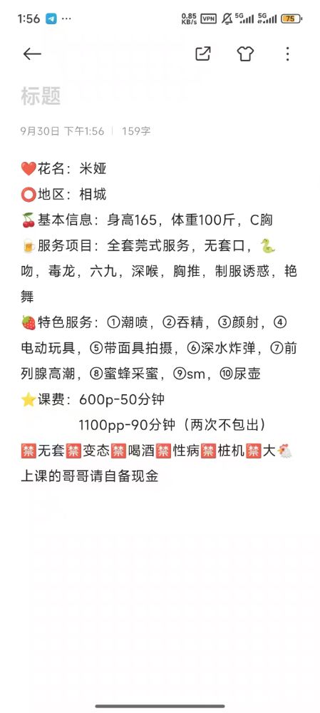 微信图片_20251105163943_6_269.jpg
