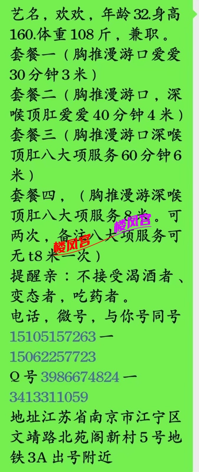mmexport1762134053588.jpg