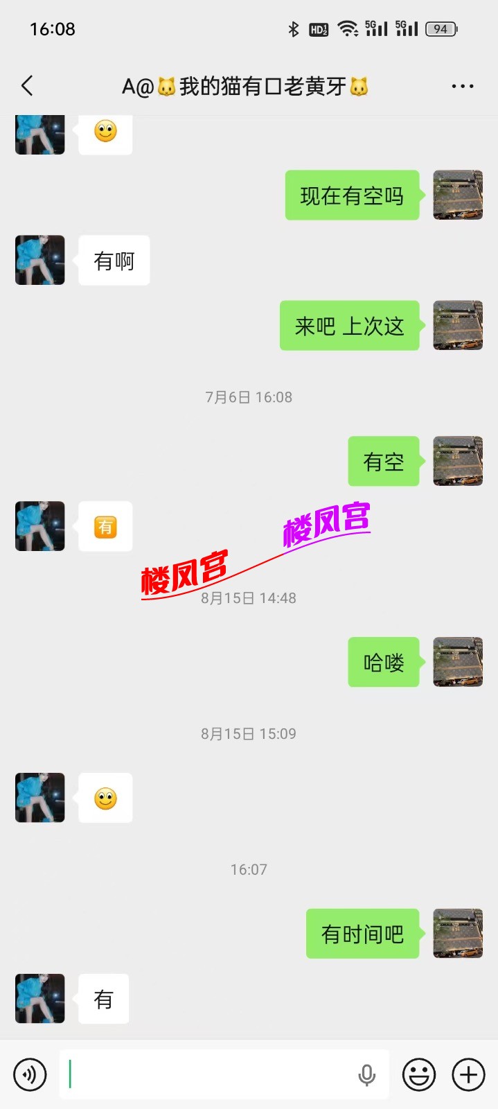 5CDC02AD-B8BA-431F-8E10-ECEA6E34A843.jpeg