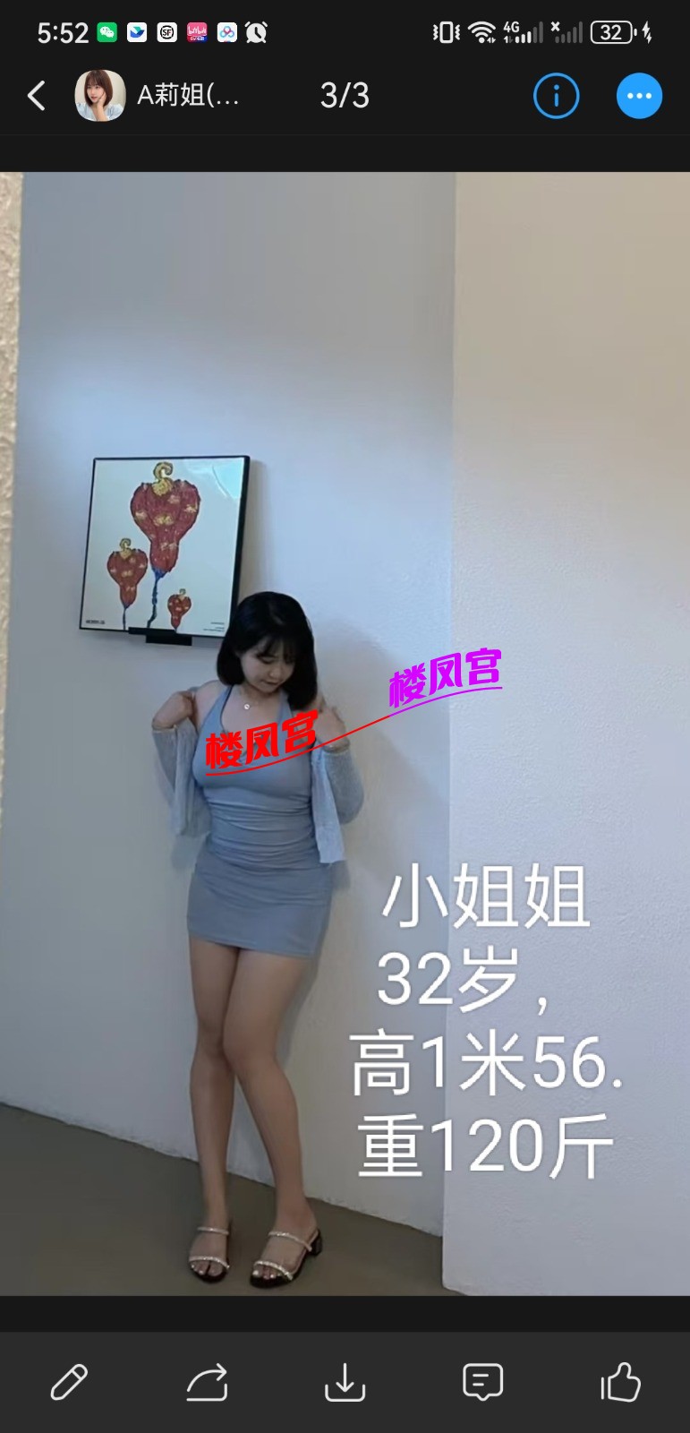 Screenshot_20251106_175254_com.uneed.yuni.jpg