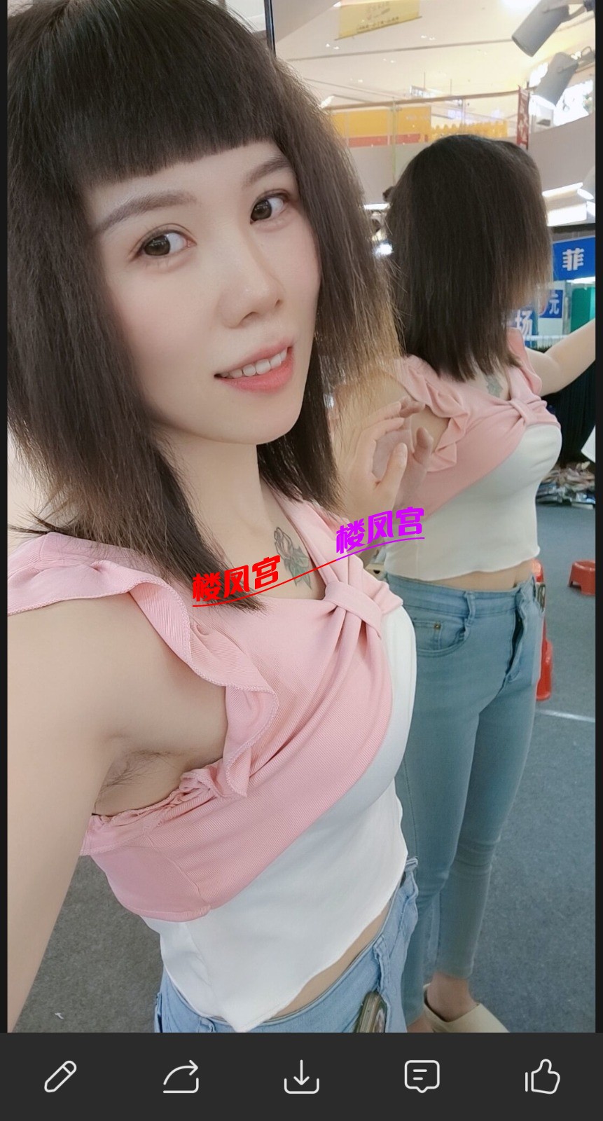 Screenshot_20251106_180433_com.uneed.yuni_edit_63364532087205.jpg