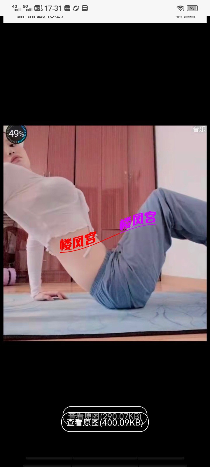 Screenshot_20251029_173111.jpeg