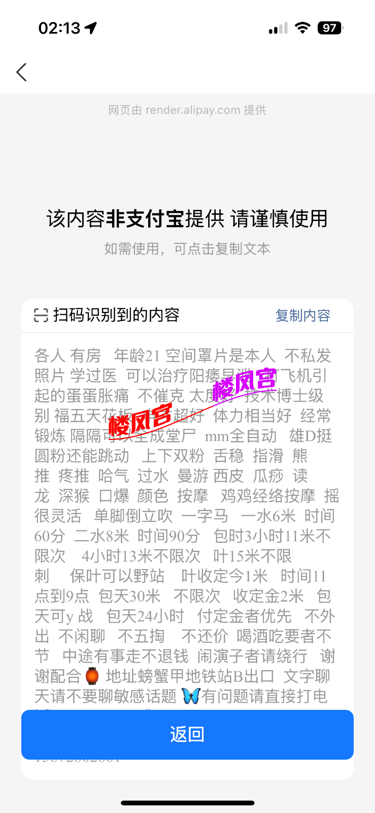 IMG_6796.png