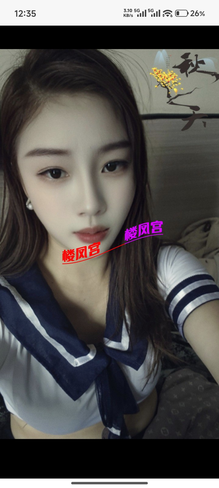 Screenshot_2025-11-07-12-35-39-516_com.uneed.yuni.jpg
