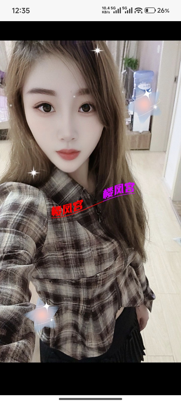 Screenshot_2025-11-07-12-35-52-618_com.uneed.yuni.jpg