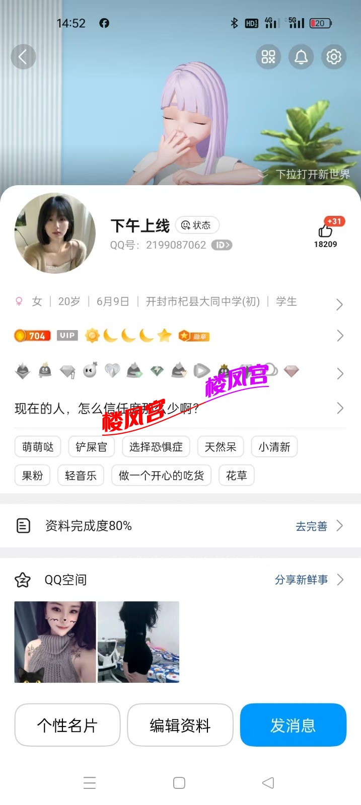 mmexport1762411977139.jpg