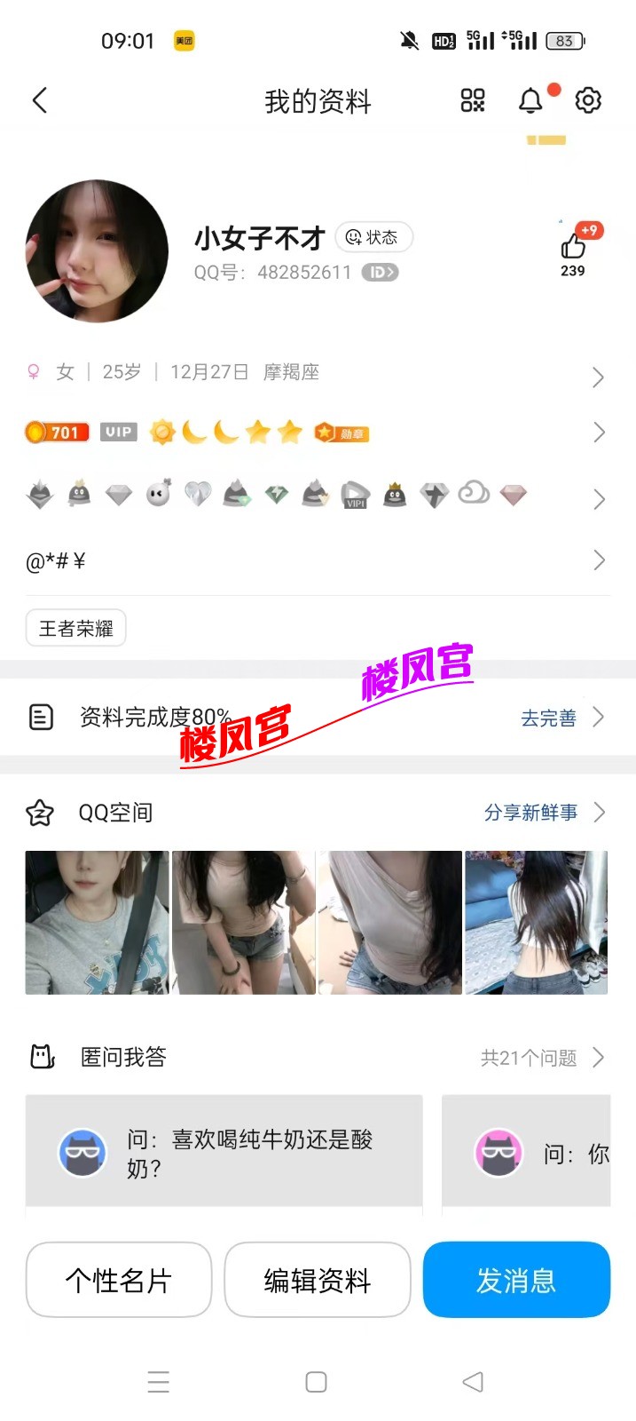 mmexport1761526933109.jpg