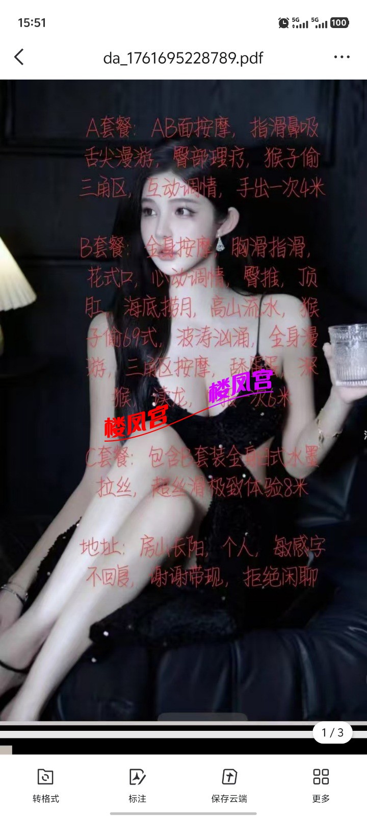 Screenshot_20251108_155120.jpg