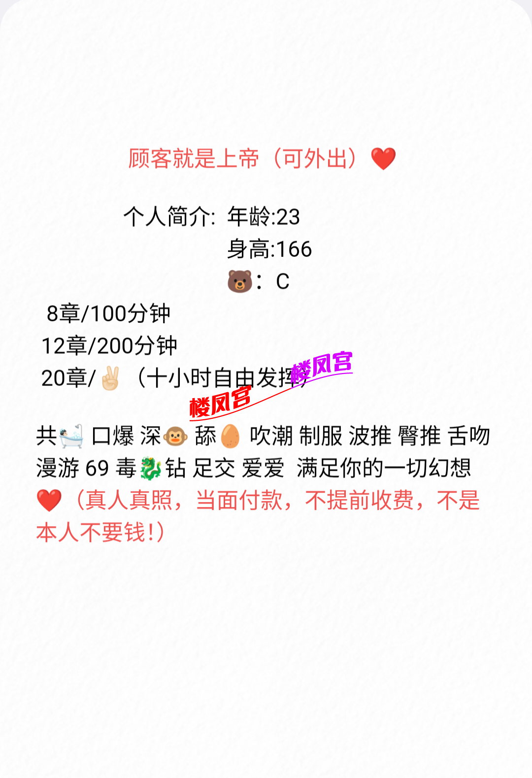Screenshot_20250520-152848.png