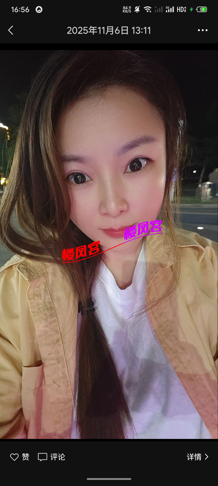 S51108-16563046_com.tencent.mm.png