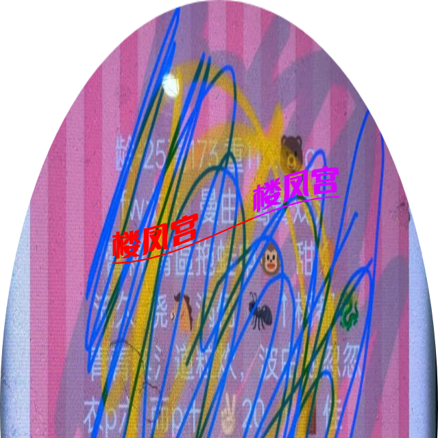 20251108181754Aicy.png