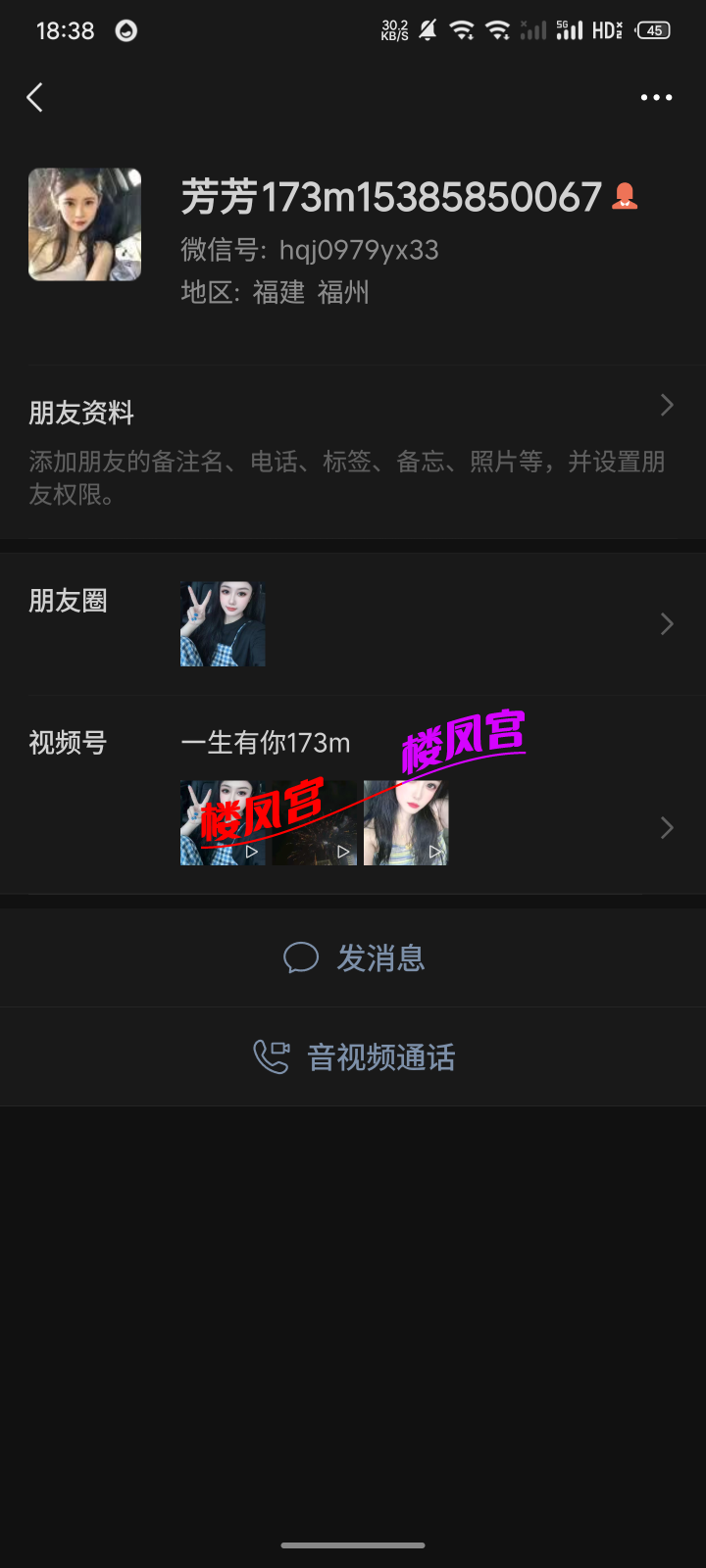 S51108-18384935_com.tencent.mm.png