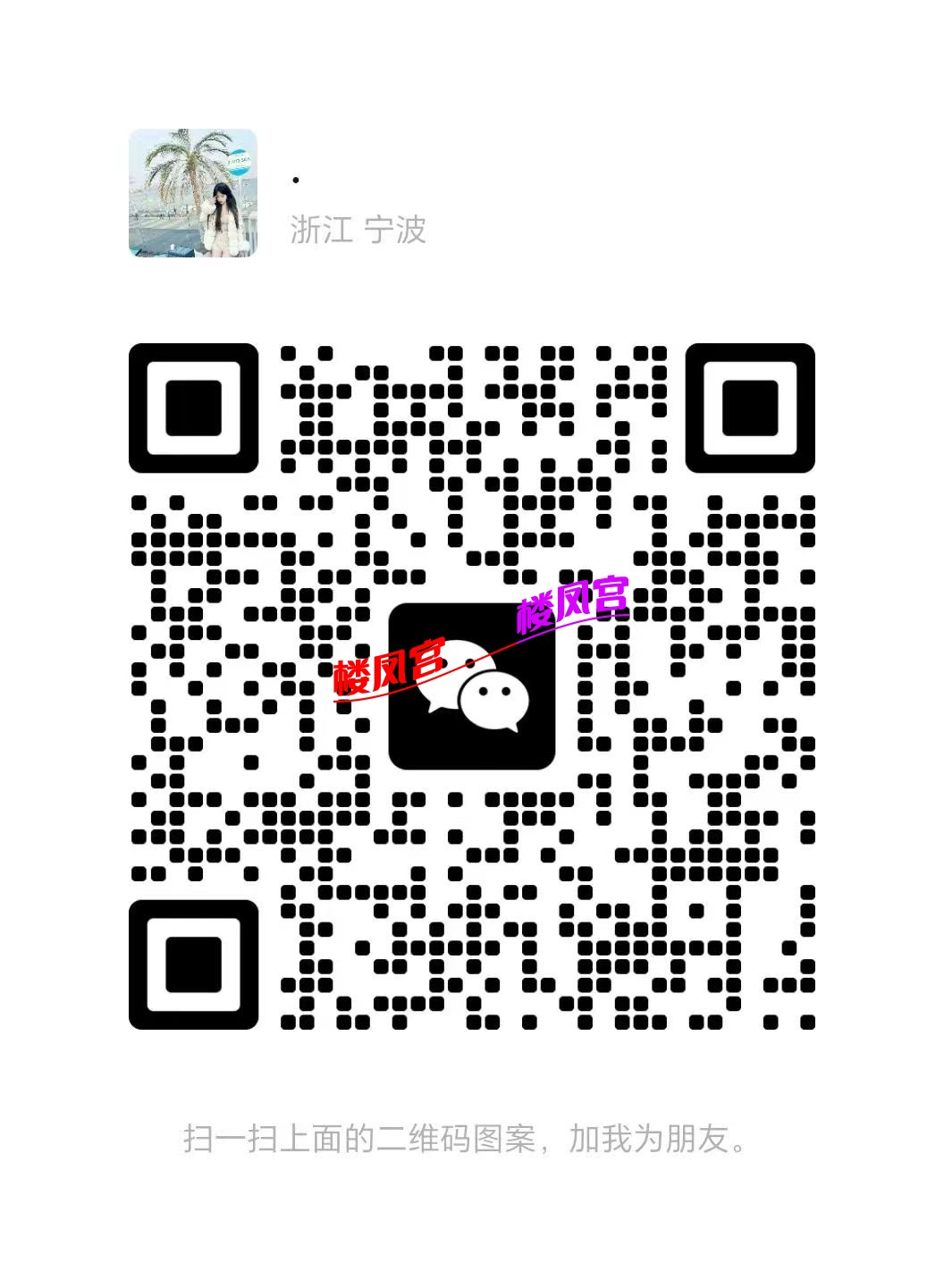 mmexport1762683976732.jpg