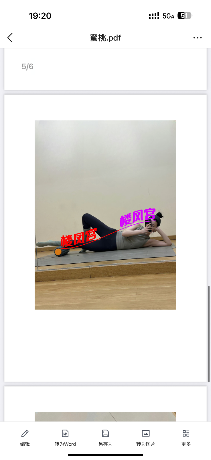IMG_5830.png