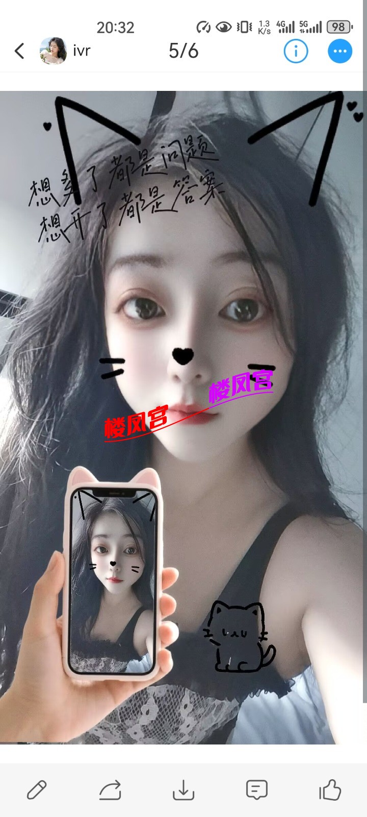 Screenshot_20251109_203221_com.uneed.yuni.jpg