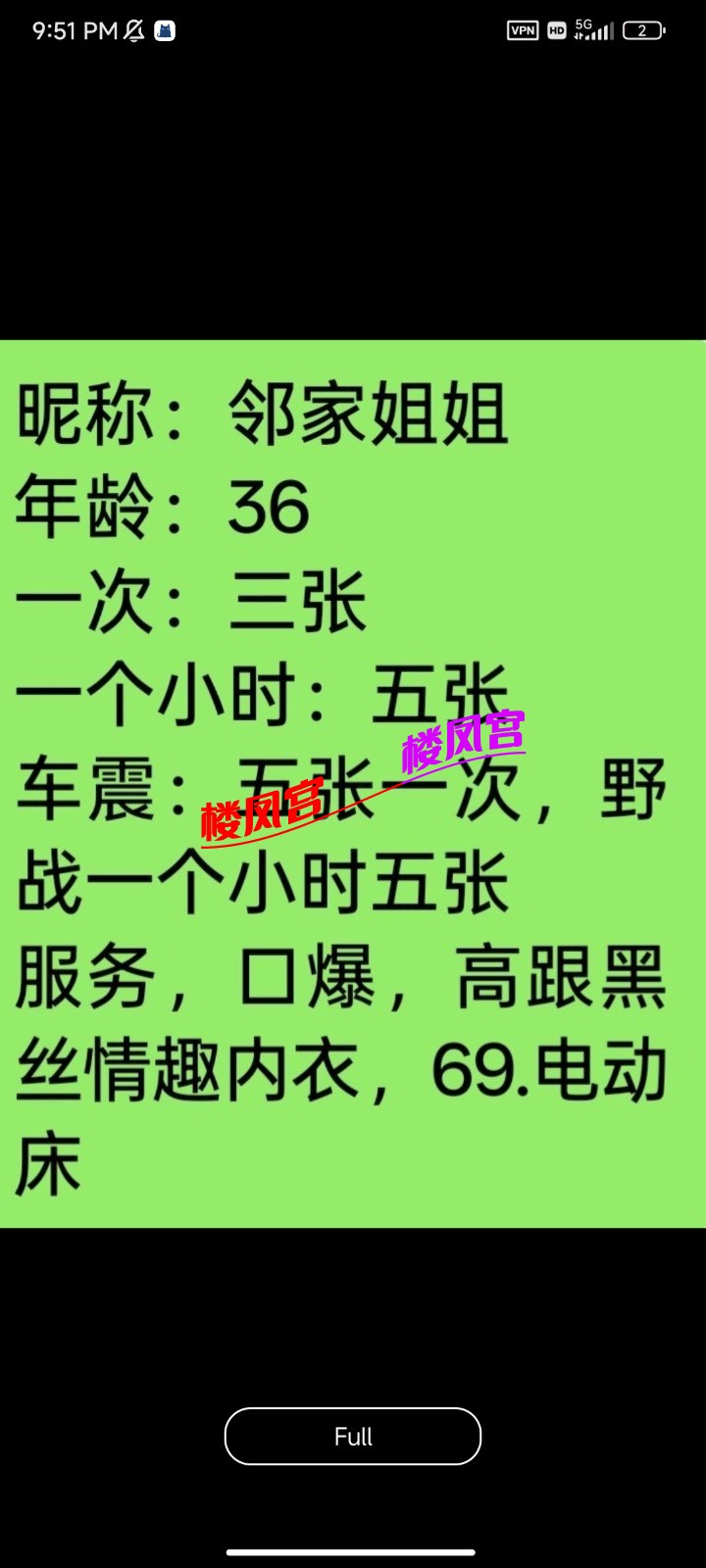 Screenshot_2025-11-09-21-51-54-073_com.uneed.yuni.jpg