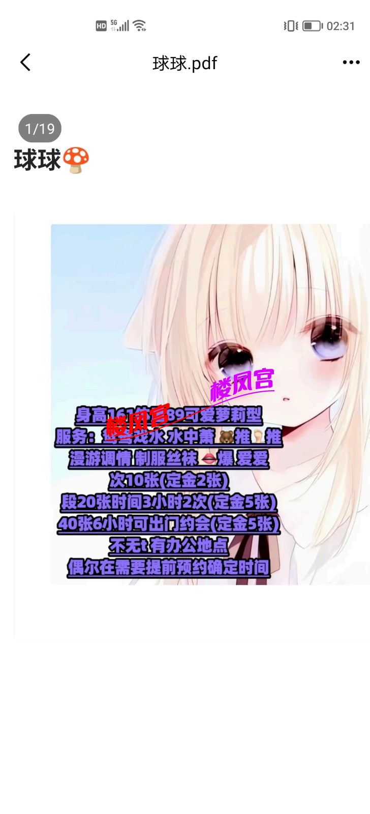 Screenshot_20251110_023103.jpg