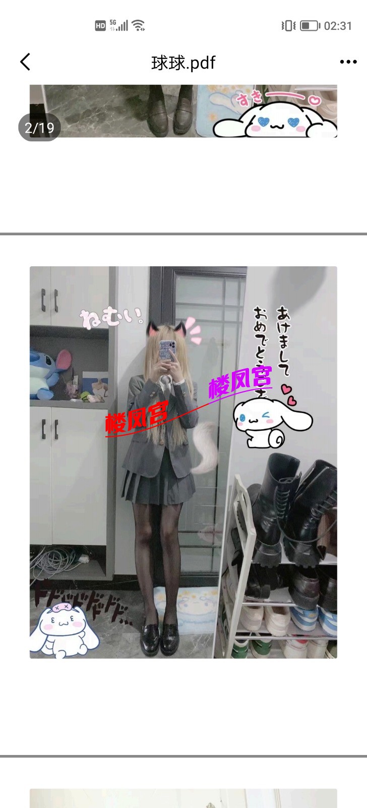 Screenshot_20251110_023128.jpg