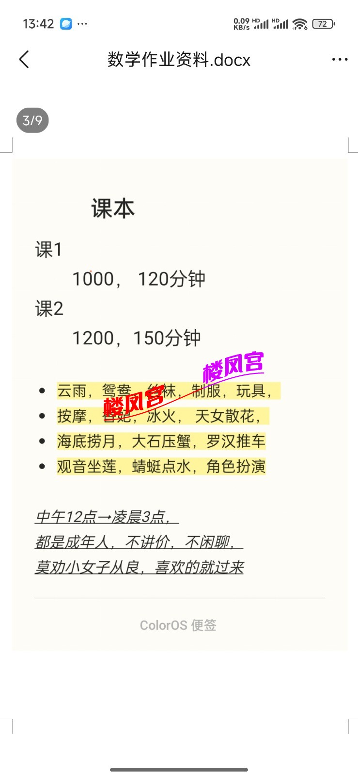1000007306.jpg