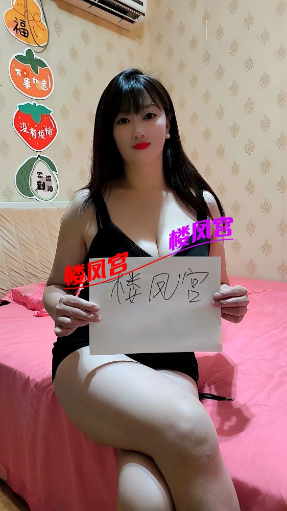 楼凤宫.jpg