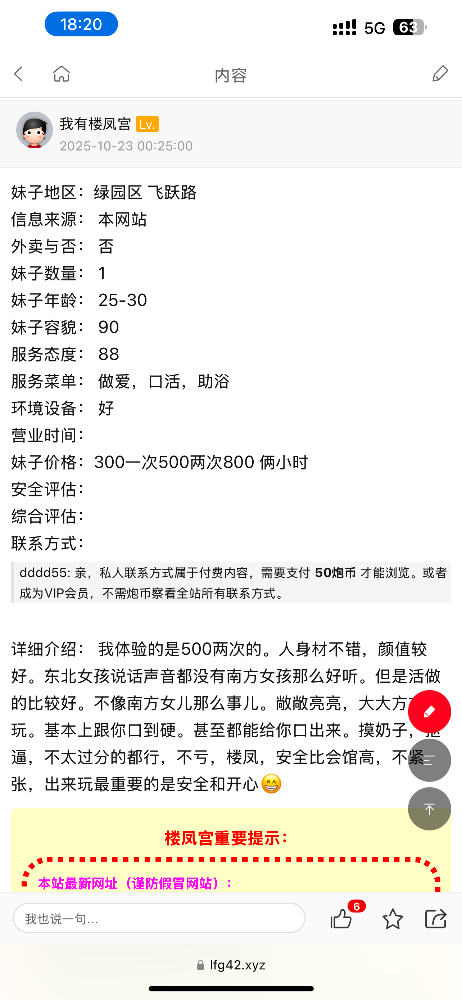 IMG_8930.png