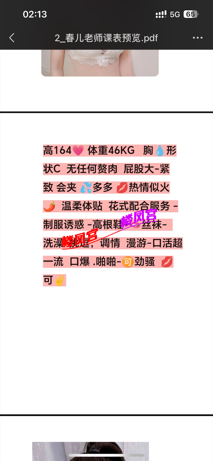 IMG_2526.png