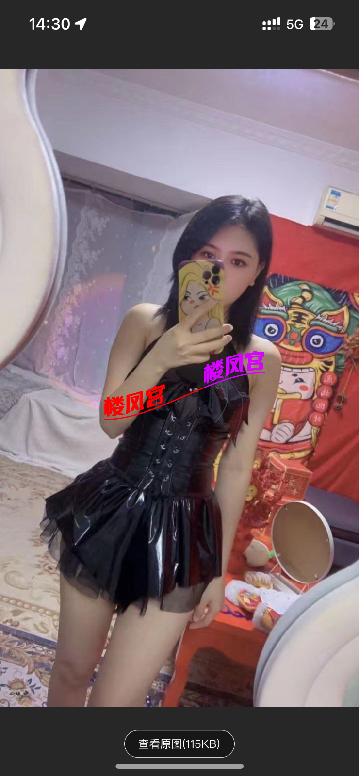 IMG_2529.png