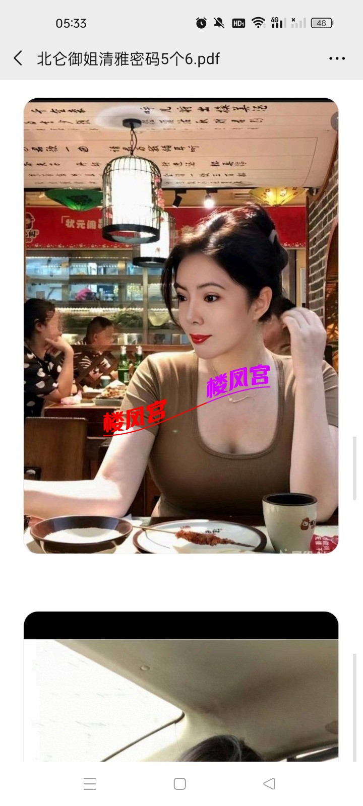 1000130812.jpg