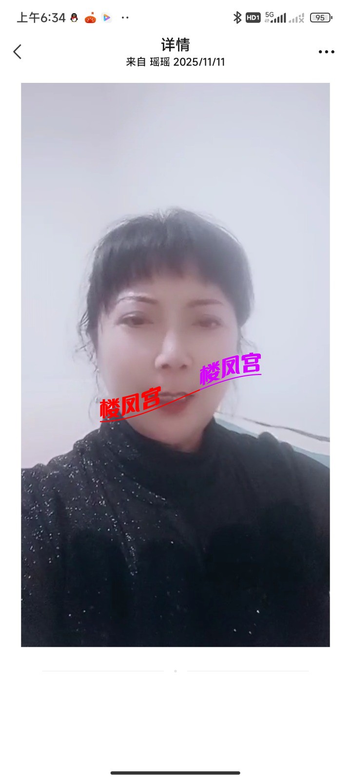 Screenshot_2025-11-11-06-34-43-153_com.tencent.mm.jpg