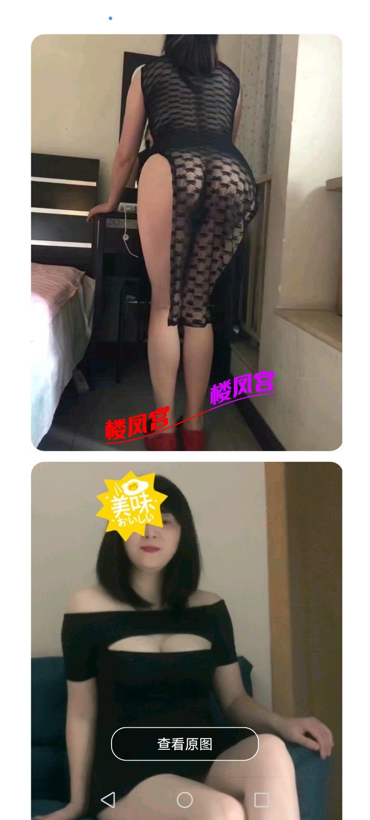 Screenshot_20251112_001048_com.uneed.yuni.jpg