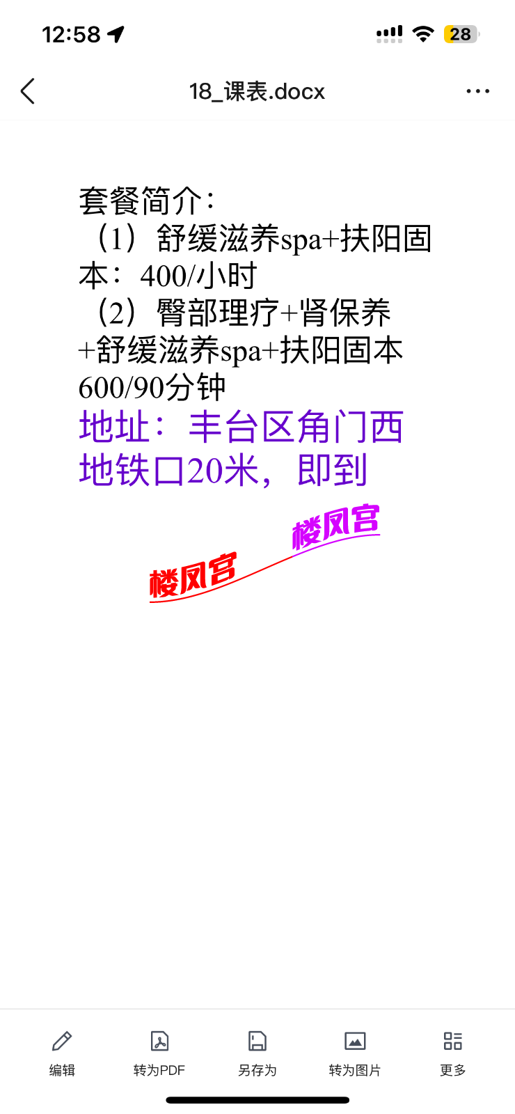 54D5579D-1954-4964-9FD3-57234B8D9197.png