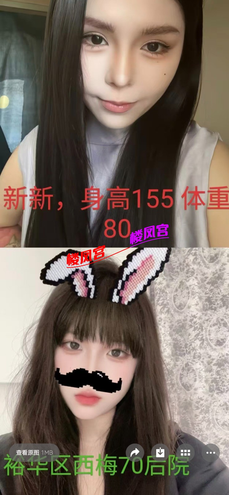 Screenshot_20251113_145635_com.tencent.mm.jpg