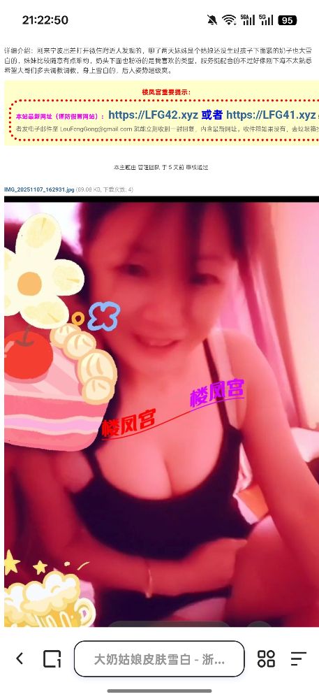 Screenshot_2025-11-14-21-22-50-97_8b7aa5be40a89c6a7df806c347da652a.jpg