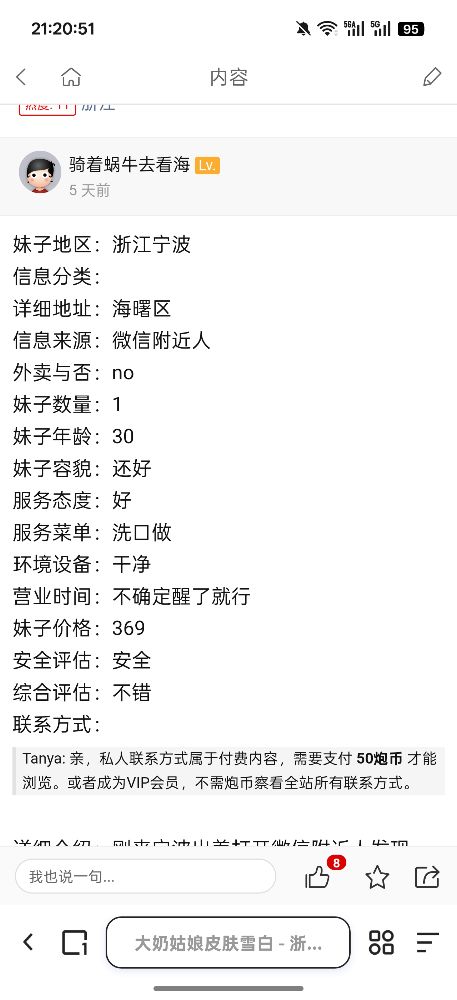 Screenshot_2025-11-14-21-20-51-63_8b7aa5be40a89c6a7df806c347da652a.jpg