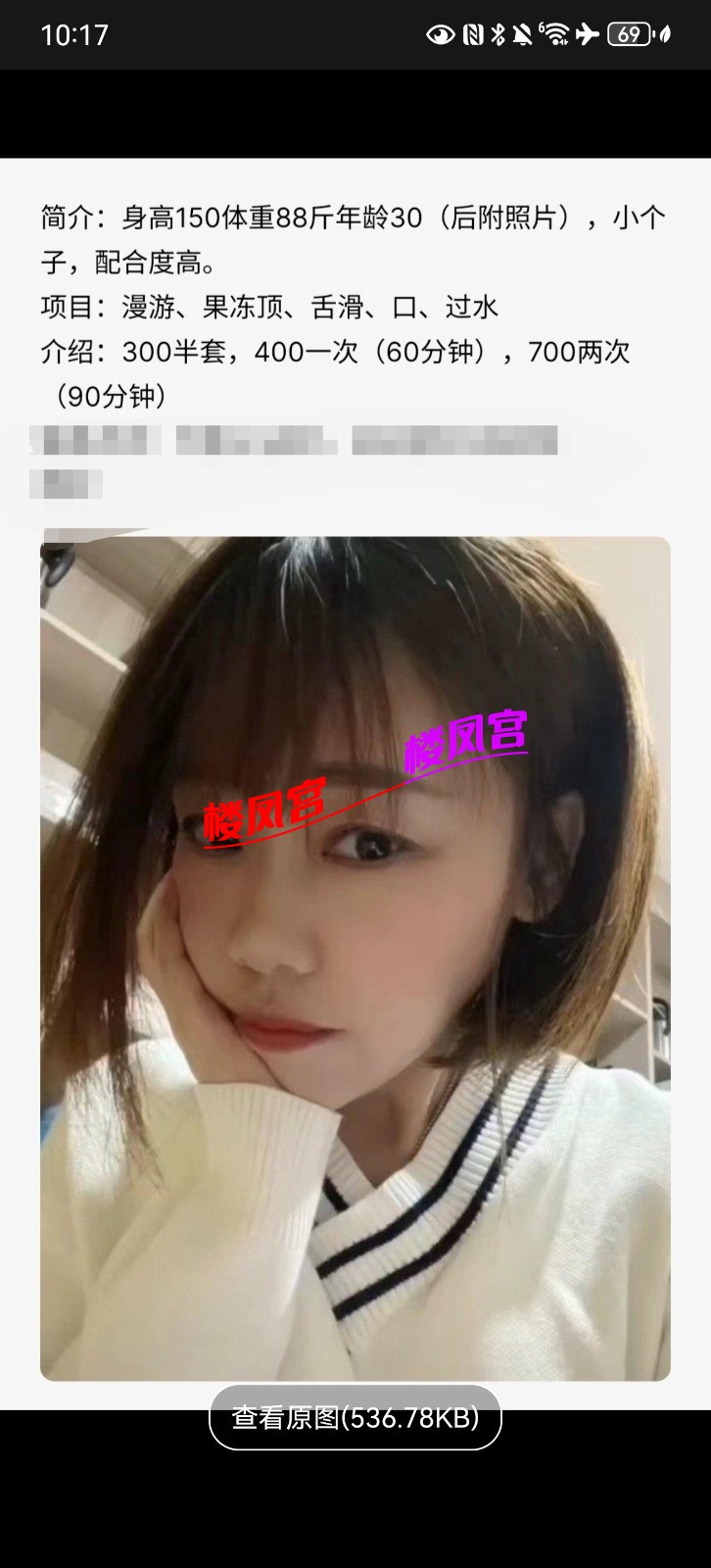 Screenshot_20251114_221733_com.uneed.yuni_edit_84762006666830.jpg