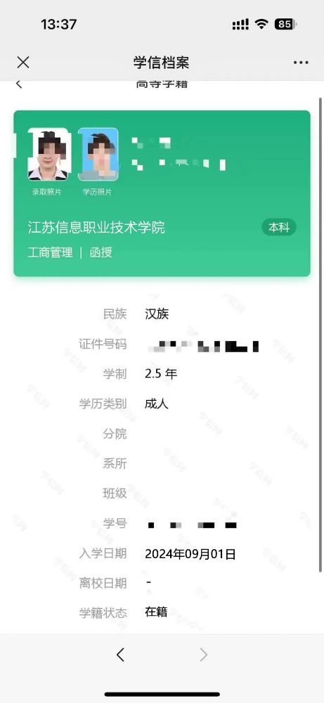 u=920994952,1822028578&fm=253&app=138&f=JPEG.jpg