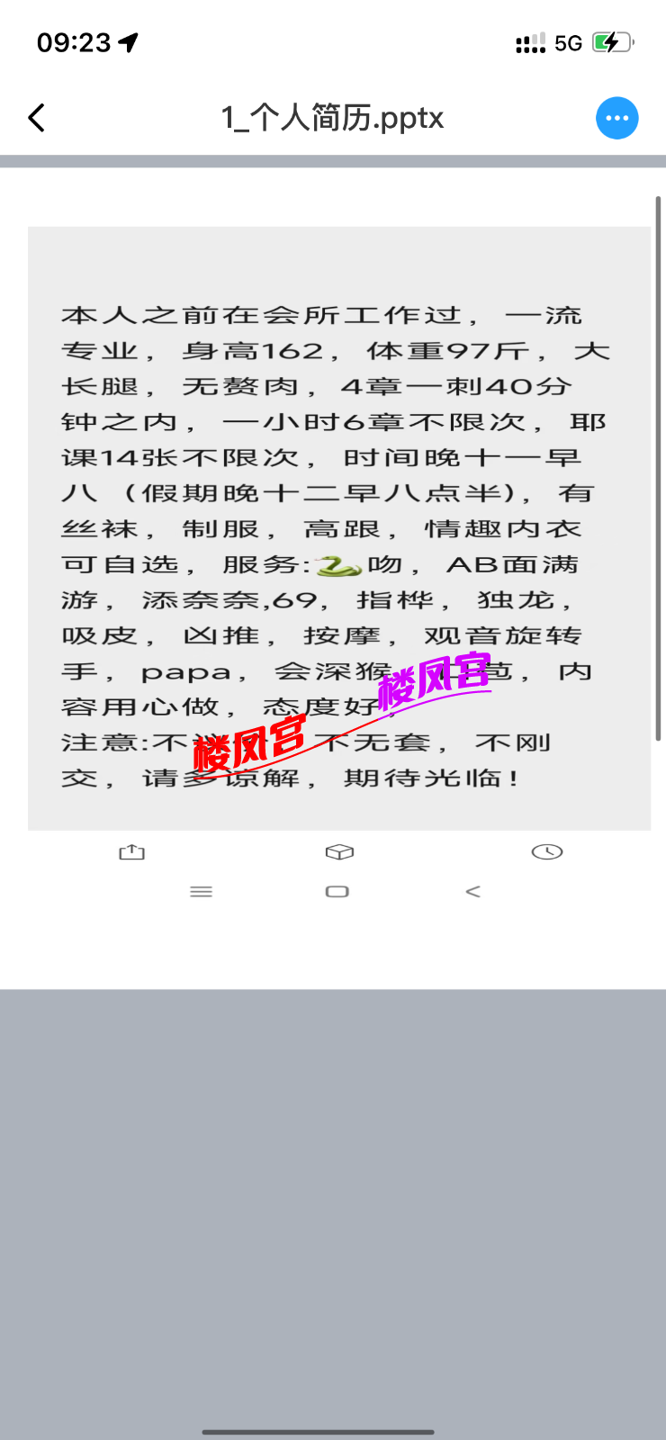 IMG_4567.png