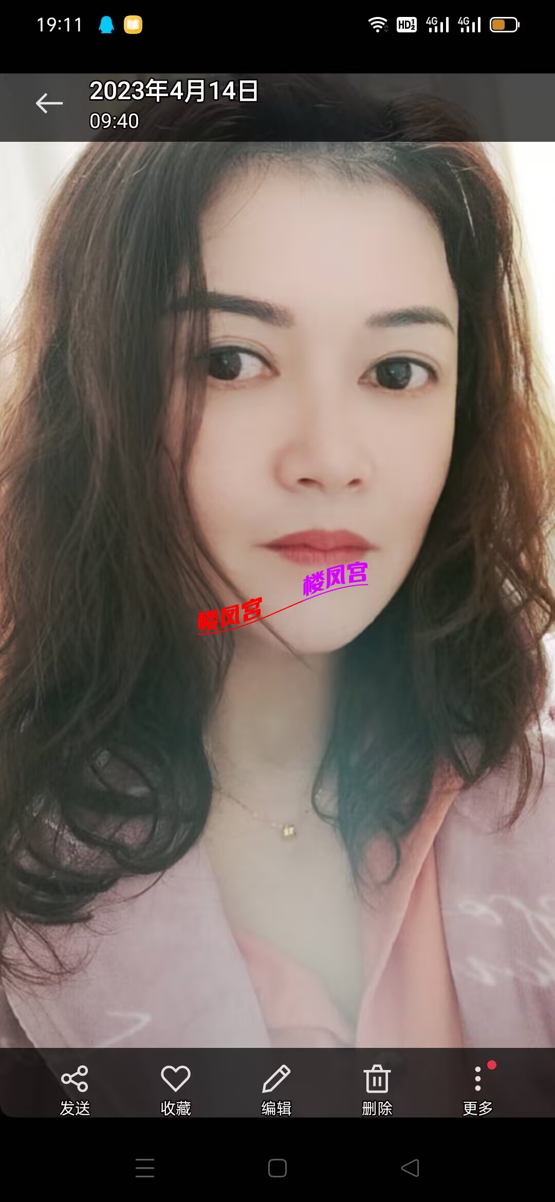 CEF7AC2228D29CA46BDD5BA6689B283E.png