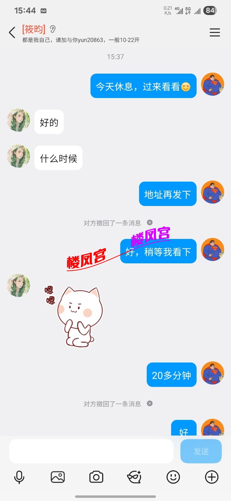 Screenshot_20251115_154436_QQ.jpg